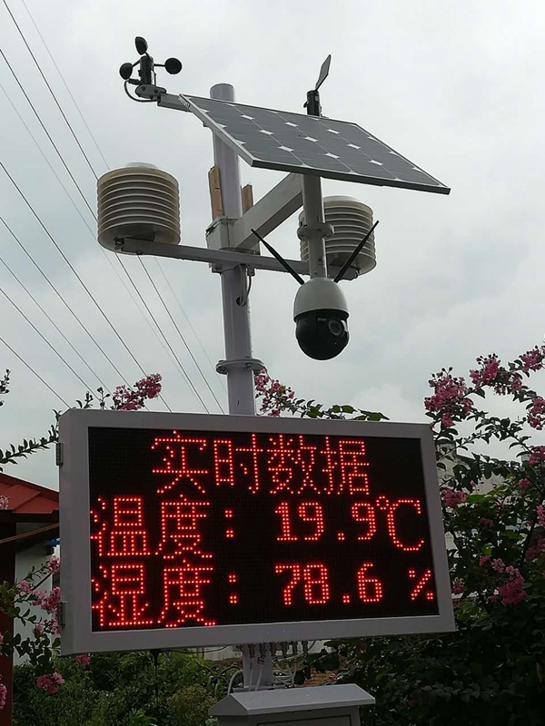 陕西安康气象监测用OKEYSET太阳能无线监控一体机