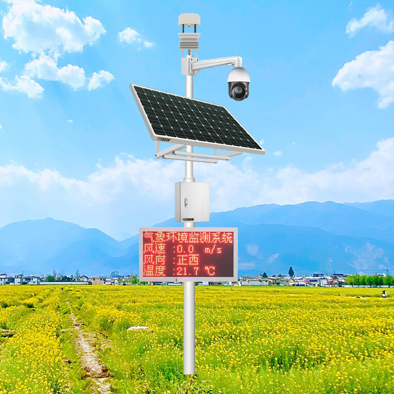 集创科技太阳能环境检测站