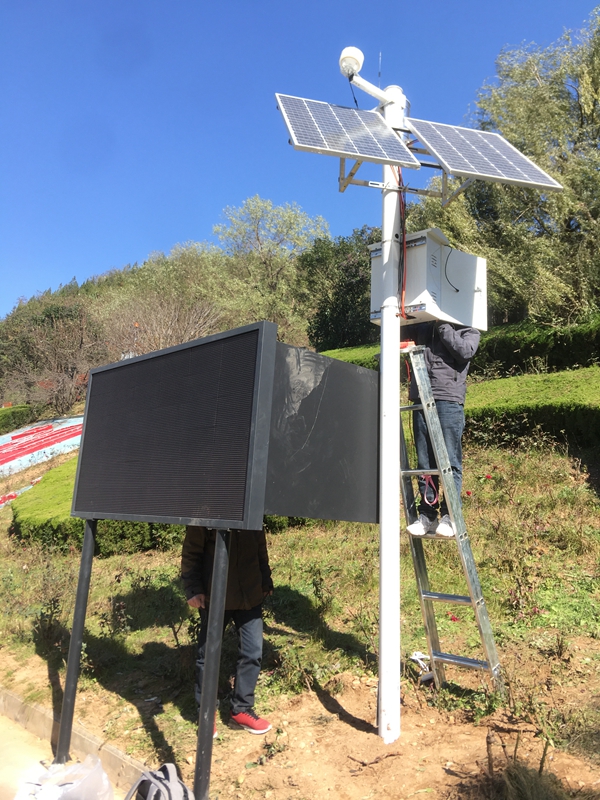 陕西咸阳市林业局用集创科技太阳能环境监测系统