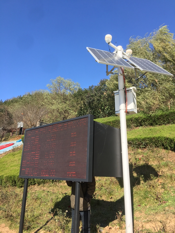 陕西淳化生态保护局用集创科技太阳能环境监测系统气象站