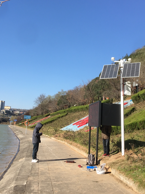 陕西咸阳市生态保护局用集创科技太阳能环境监测系统气象站