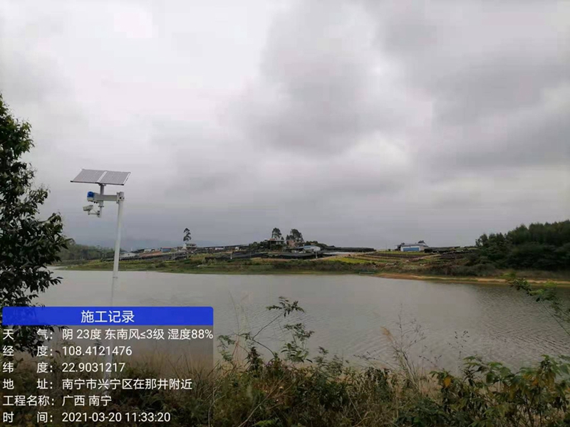 广西南宁水务局水资源保护用集创科技太阳能智能语音播报监控系统