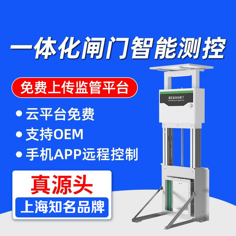 Gate automatic control system