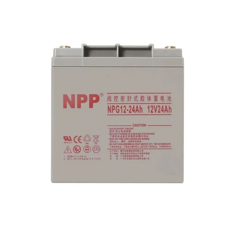 24AH阀控密封式胶体蓄电池