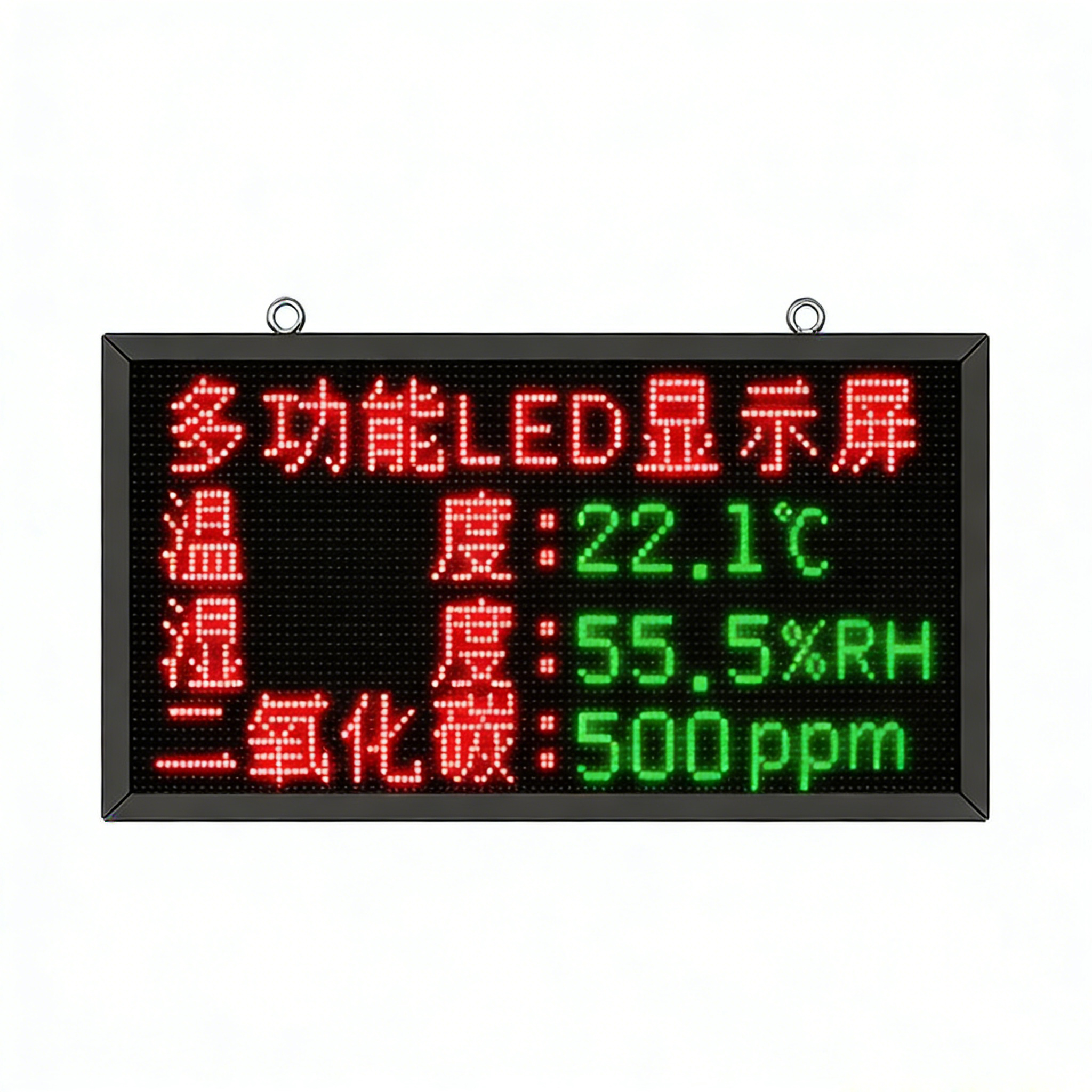 大棚温湿度LED屏