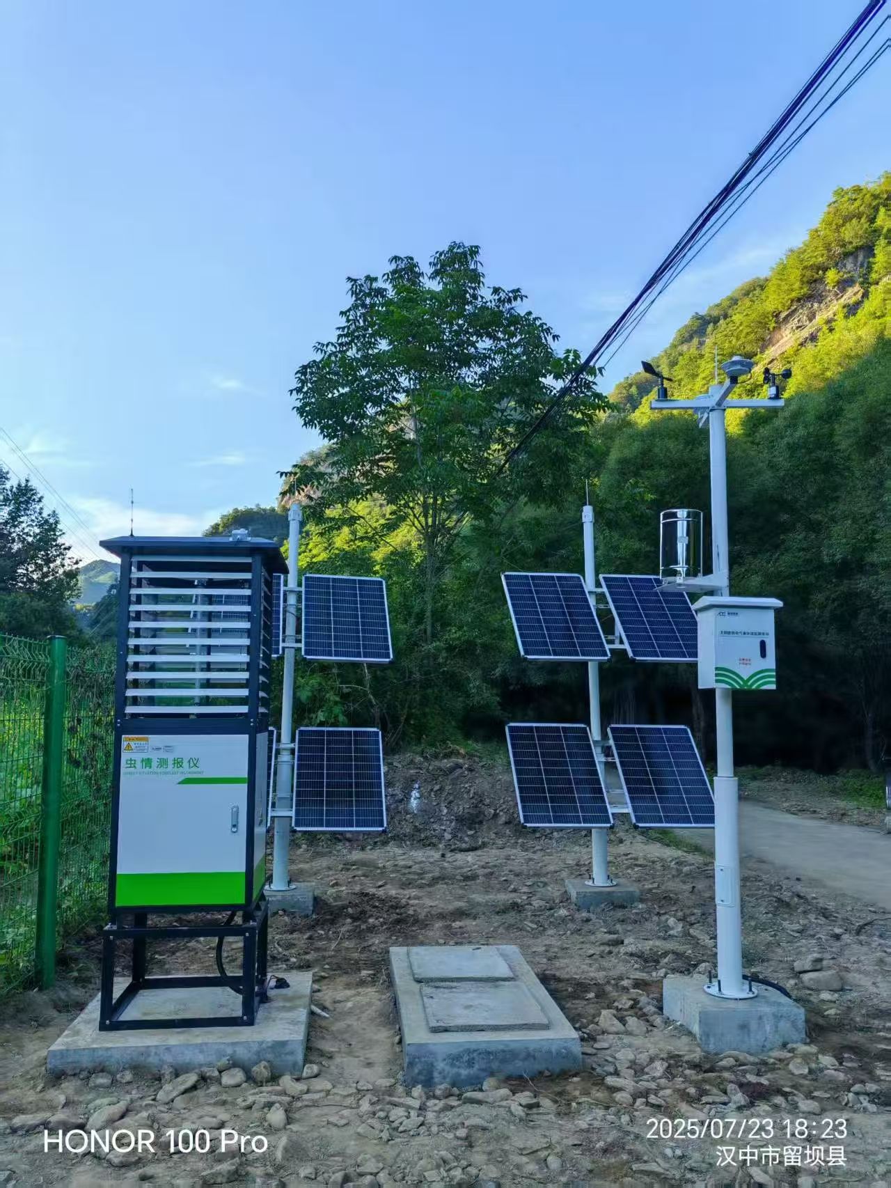 陕西汉中智慧农业-虫情测报仪
