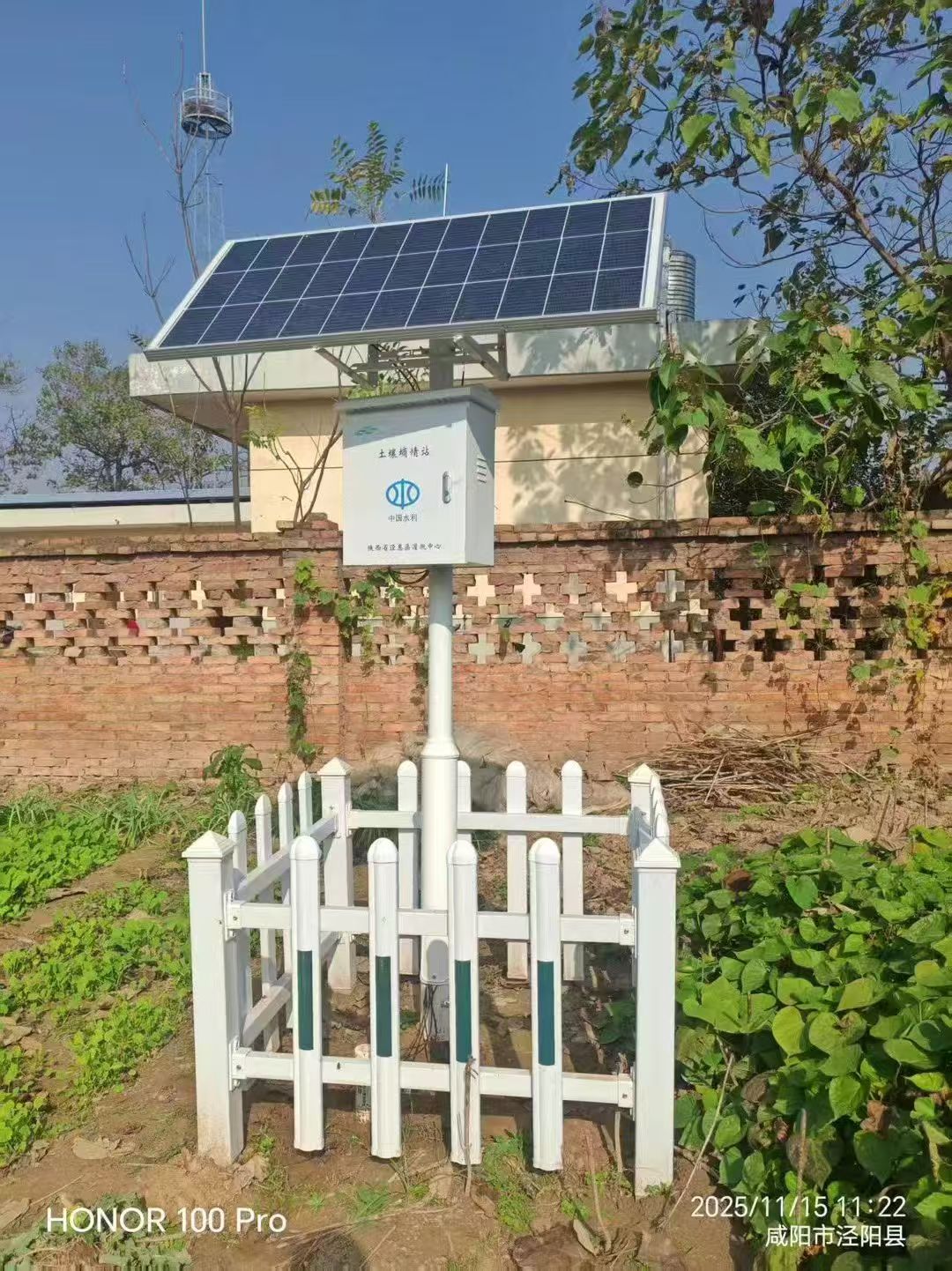 陕西泾阳智慧果园-土壤墒情站