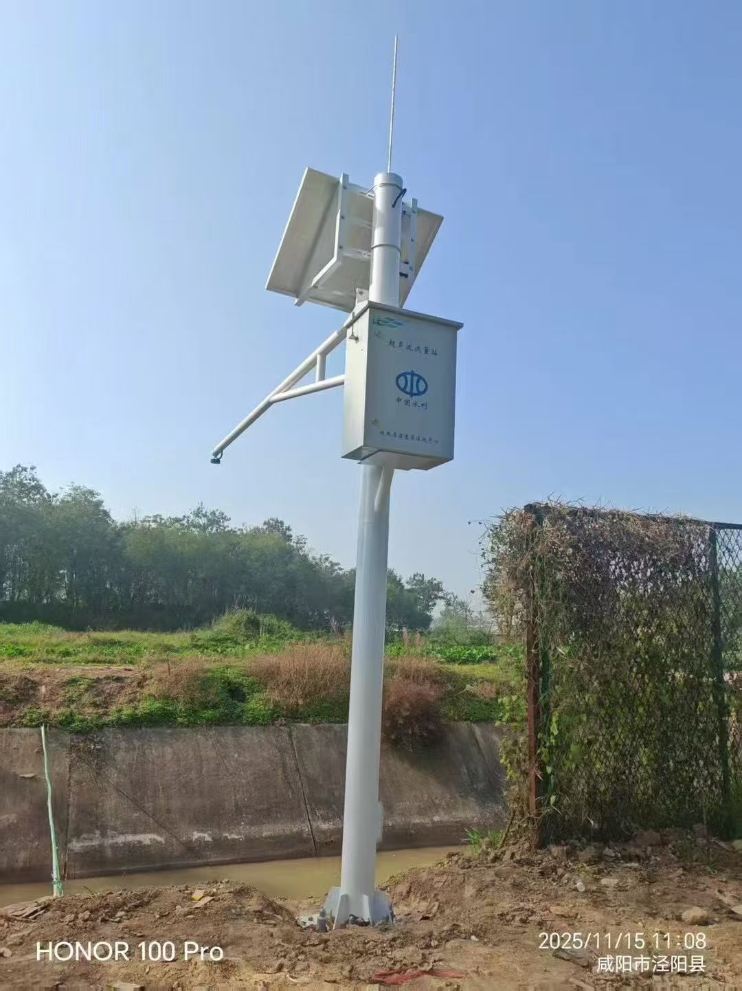 陕西泾阳河道雷达液位计监测