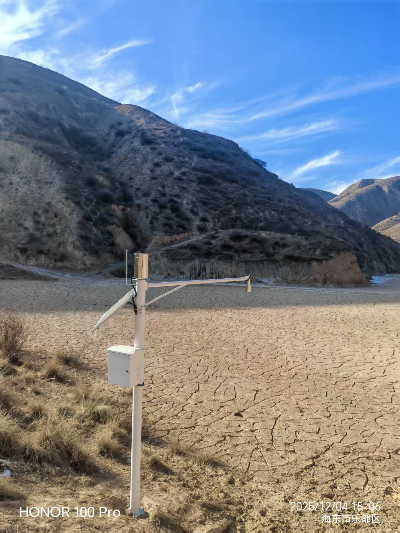 青海水务局水雨情监测系统