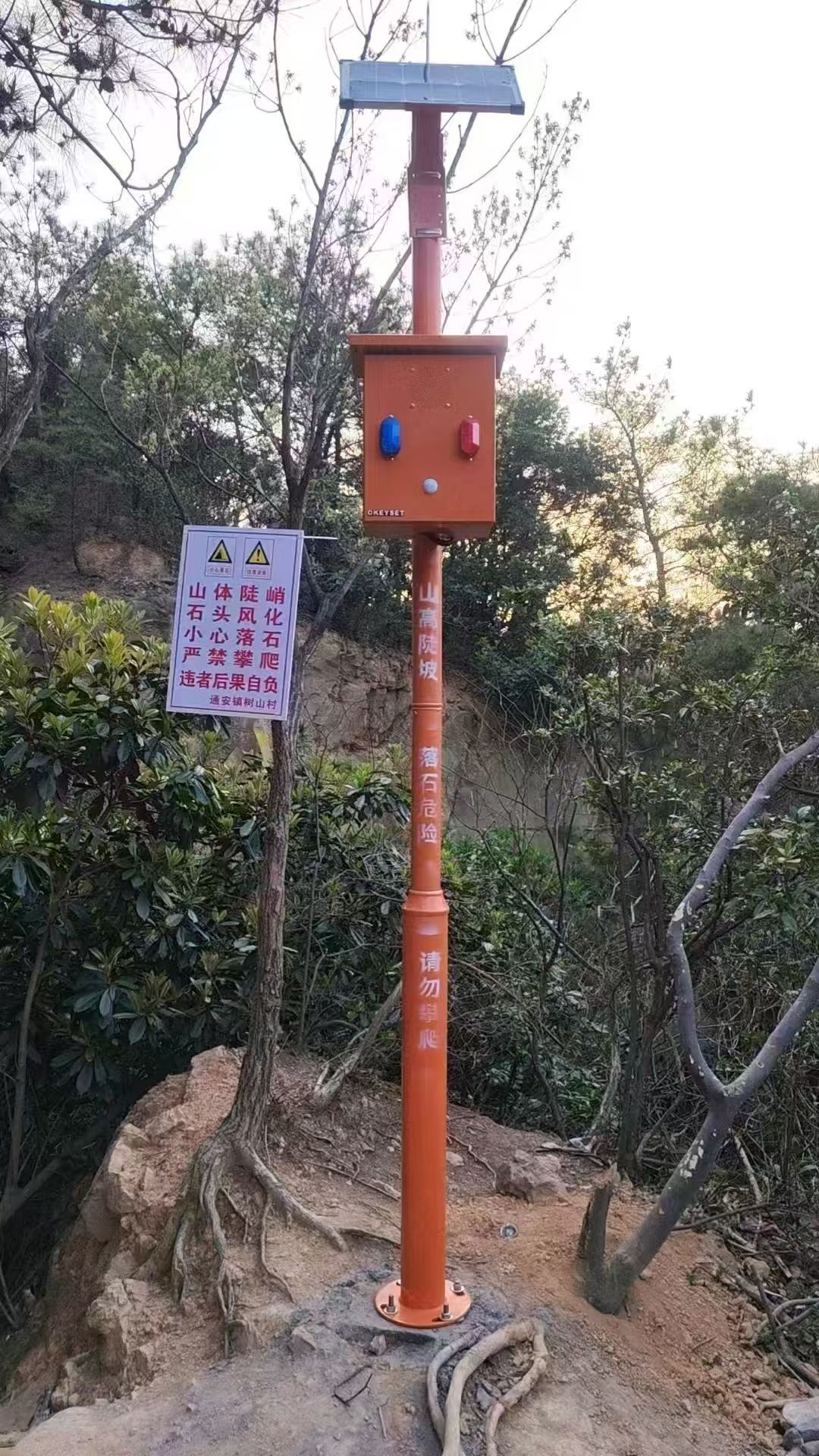 江苏森林防火案例