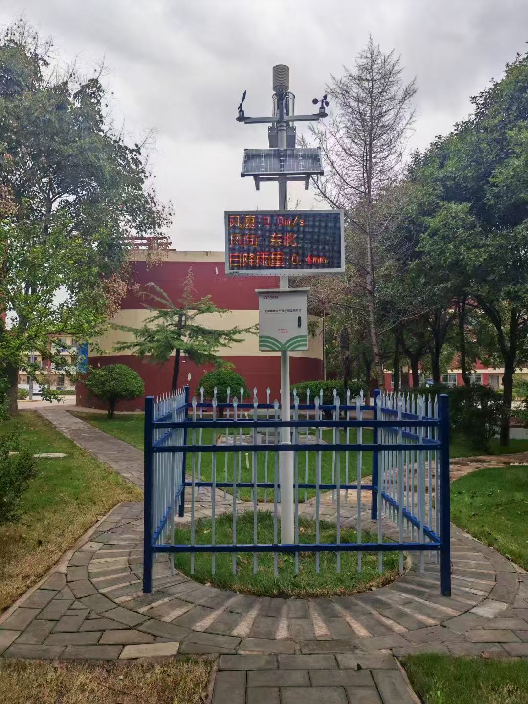 陕西某高校-校园气象站