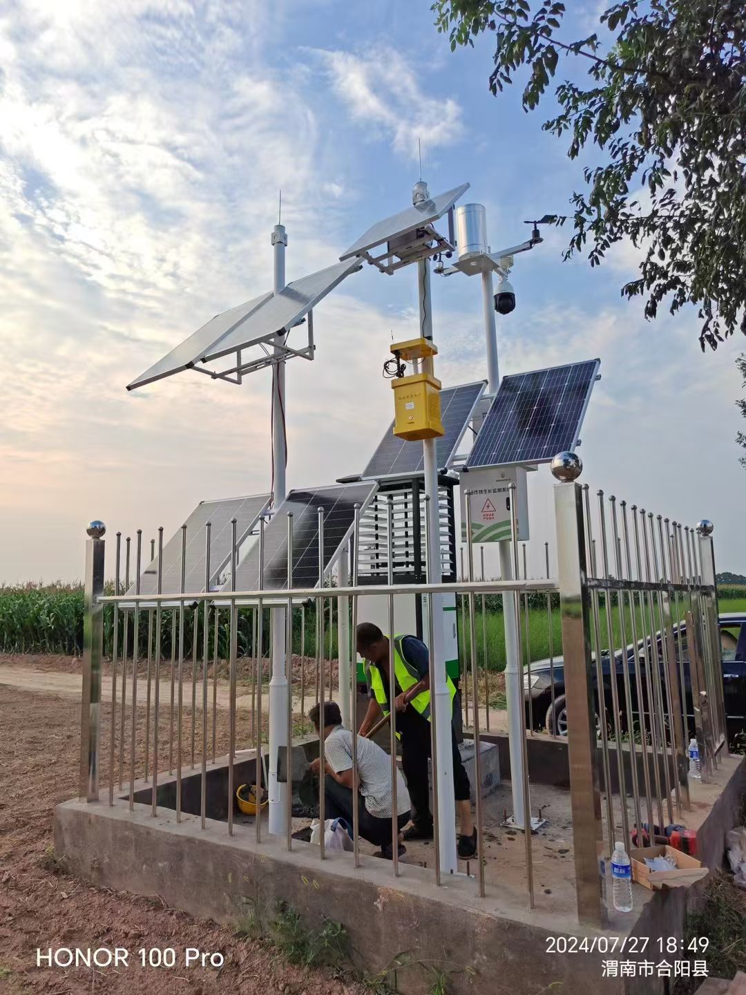 陕西合阳农业局-智慧农业