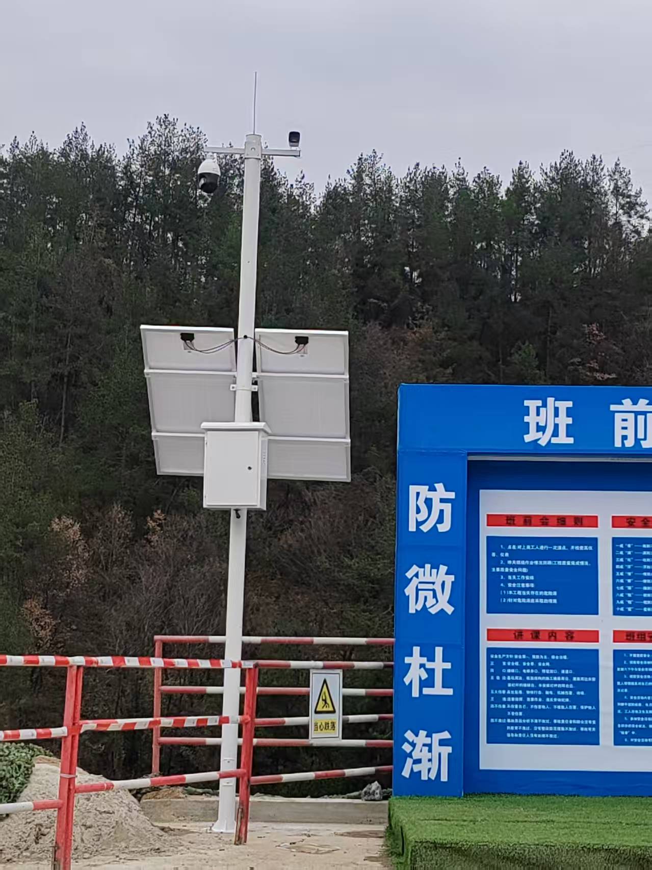 矿山太阳无线监控系统应用案列