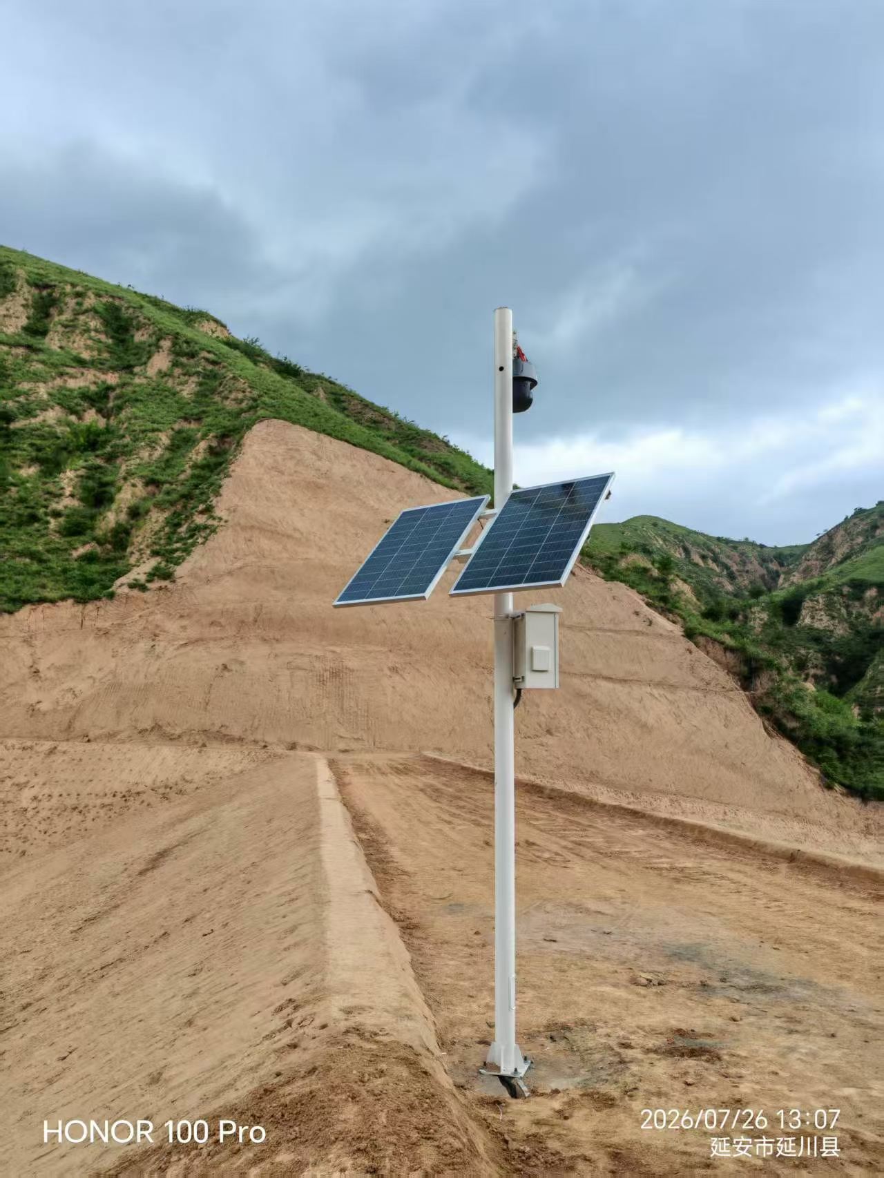 陕西省延安市太阳能监控系统案列
